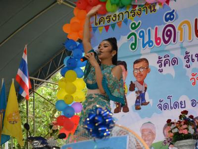 โครงการงานวันเด็กแห่งชติประจำปี2561