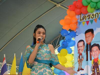 โครงการงานวันเด็กแห่งชติประจำปี2561