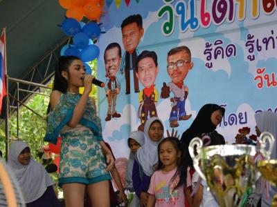 โครงการงานวันเด็กแห่งชติประจำปี2561