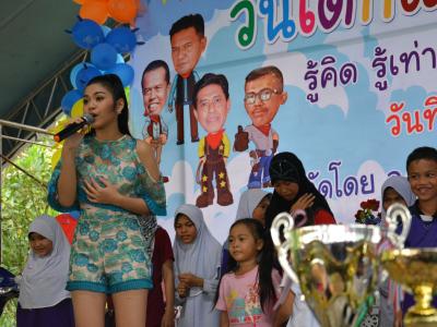 โครงการงานวันเด็กแห่งชติประจำปี2561
