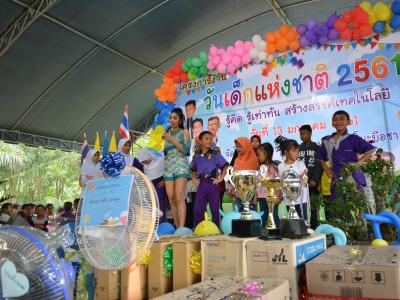 โครงการงานวันเด็กแห่งชติประจำปี2561
