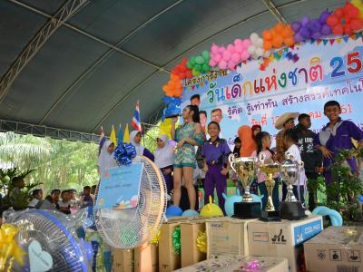 โครงการงานวันเด็กแห่งชติประจำปี2561