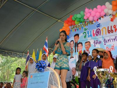 โครงการงานวันเด็กแห่งชติประจำปี2561