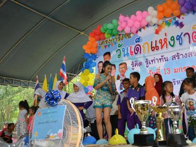 โครงการงานวันเด็กแห่งชติประจำปี2561