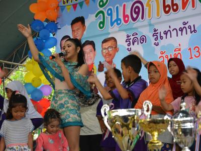 โครงการงานวันเด็กแห่งชติประจำปี2561
