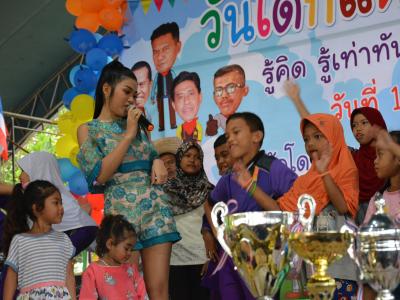 โครงการงานวันเด็กแห่งชติประจำปี2561