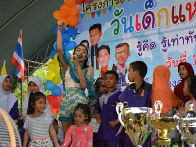 โครงการงานวันเด็กแห่งชติประจำปี2561