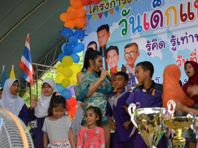 โครงการงานวันเด็กแห่งชติประจำปี2561