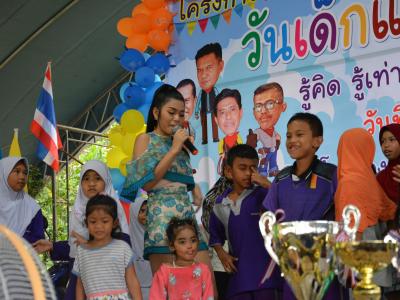 โครงการงานวันเด็กแห่งชติประจำปี2561