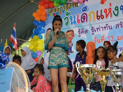 โครงการงานวันเด็กแห่งชติประจำปี2561