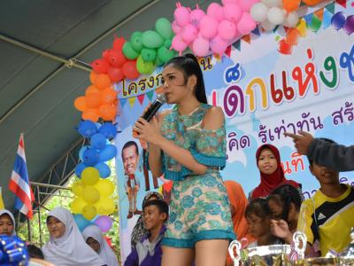 โครงการงานวันเด็กแห่งชติประจำปี2561