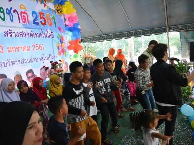 โครงการงานวันเด็กแห่งชติประจำปี2561