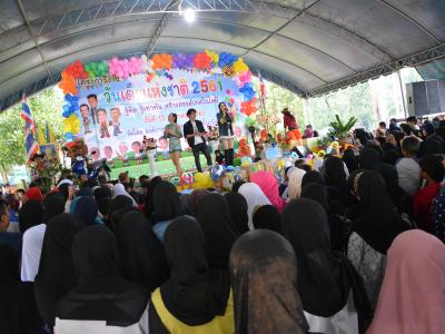 โครงการงานวันเด็กแห่งชติประจำปี2561