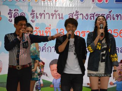 โครงการงานวันเด็กแห่งชติประจำปี2561
