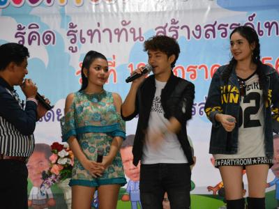 โครงการงานวันเด็กแห่งชติประจำปี2561