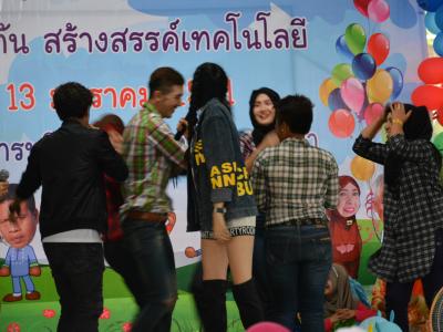 โครงการงานวันเด็กแห่งชติประจำปี2561