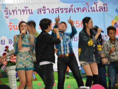 โครงการงานวันเด็กแห่งชติประจำปี2561