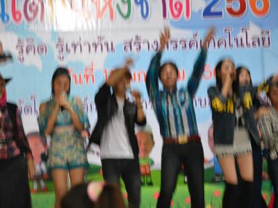 โครงการงานวันเด็กแห่งชติประจำปี2561
