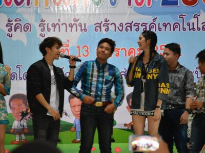โครงการงานวันเด็กแห่งชติประจำปี2561