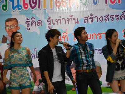 โครงการงานวันเด็กแห่งชติประจำปี2561