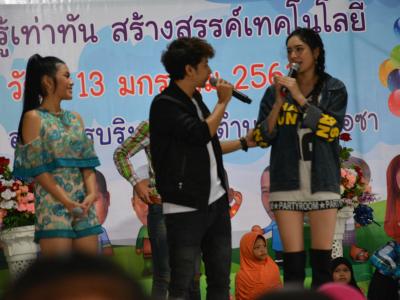 โครงการงานวันเด็กแห่งชติประจำปี2561
