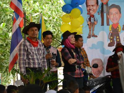 โครงการงานวันเด็กแห่งชติประจำปี2561