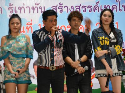โครงการงานวันเด็กแห่งชติประจำปี2561