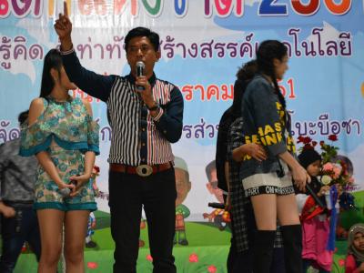 โครงการงานวันเด็กแห่งชติประจำปี2561