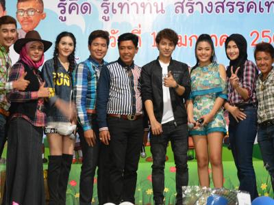โครงการงานวันเด็กแห่งชติประจำปี2561