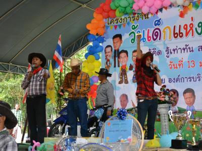 โครงการงานวันเด็กแห่งชติประจำปี2561
