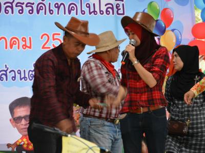 โครงการงานวันเด็กแห่งชติประจำปี2561