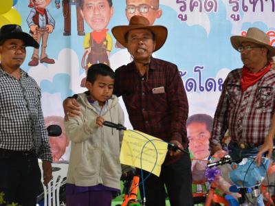 โครงการงานวันเด็กแห่งชติประจำปี2561