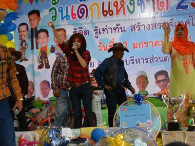 โครงการงานวันเด็กแห่งชติประจำปี2561