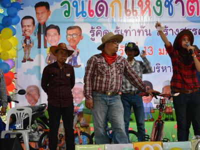 โครงการงานวันเด็กแห่งชติประจำปี2561