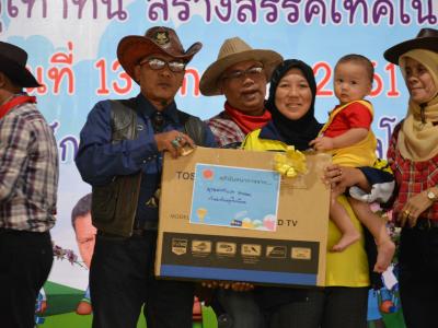 โครงการงานวันเด็กแห่งชติประจำปี2561
