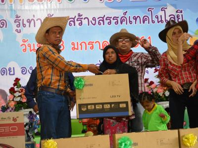 โครงการงานวันเด็กแห่งชติประจำปี2561