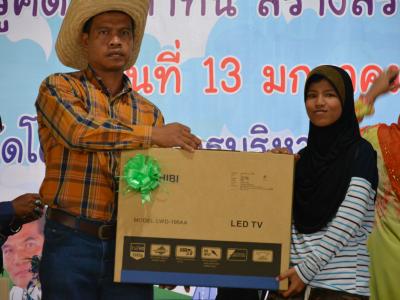 โครงการงานวันเด็กแห่งชติประจำปี2561