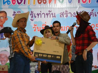 โครงการงานวันเด็กแห่งชติประจำปี2561