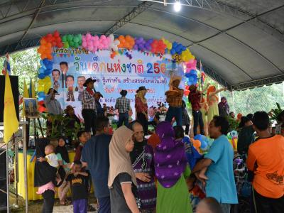 โครงการงานวันเด็กแห่งชติประจำปี2561