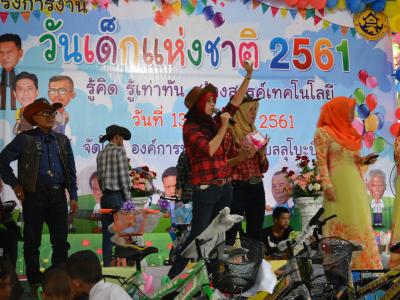 โครงการงานวันเด็กแห่งชติประจำปี2561