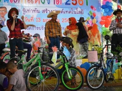 โครงการงานวันเด็กแห่งชติประจำปี2561
