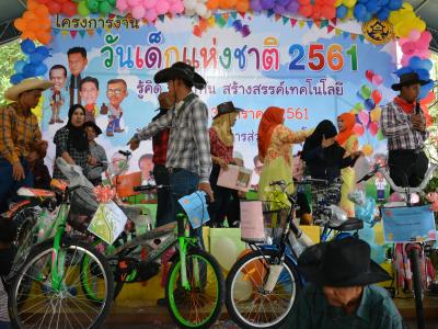 โครงการงานวันเด็กแห่งชติประจำปี2561