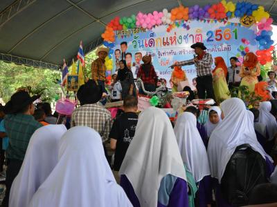 โครงการงานวันเด็กแห่งชติประจำปี2561