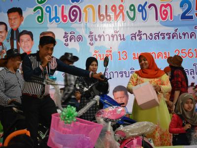 โครงการงานวันเด็กแห่งชติประจำปี2561