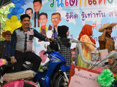 โครงการงานวันเด็กแห่งชติประจำปี2561