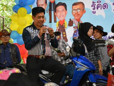 โครงการงานวันเด็กแห่งชติประจำปี2561