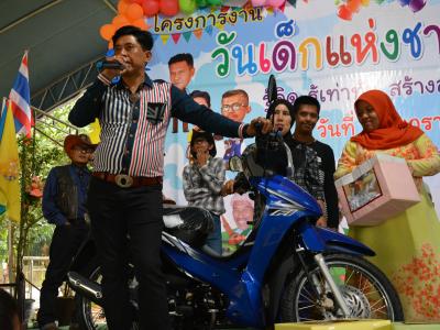โครงการงานวันเด็กแห่งชติประจำปี2561