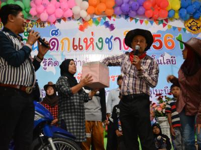 โครงการงานวันเด็กแห่งชติประจำปี2561