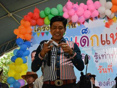 โครงการงานวันเด็กแห่งชติประจำปี2561