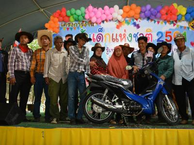 โครงการงานวันเด็กแห่งชติประจำปี2561